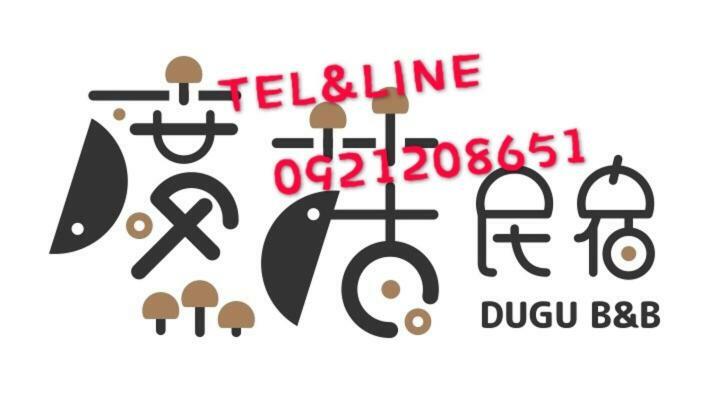 Dugu B&B T'ai-tung Dış mekan fotoğraf